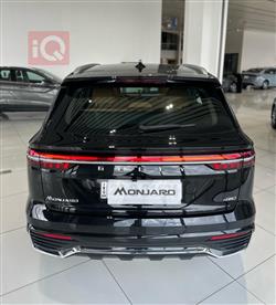 جيلي مونجارو